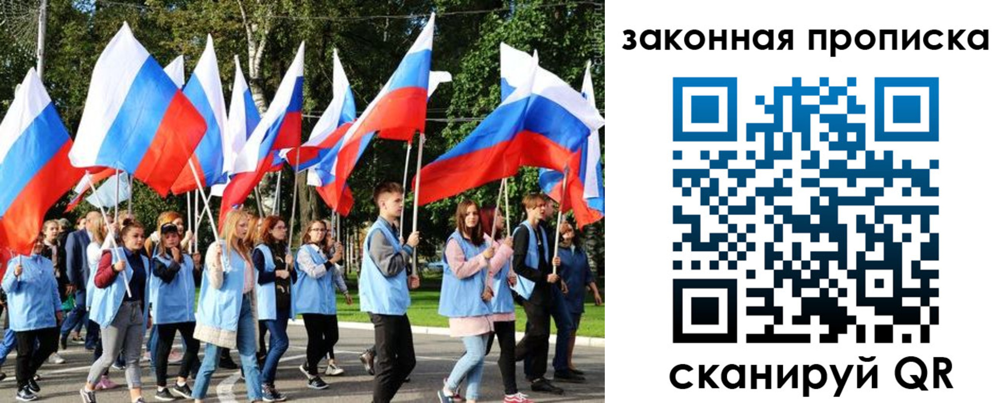 форма 3 в Харабали