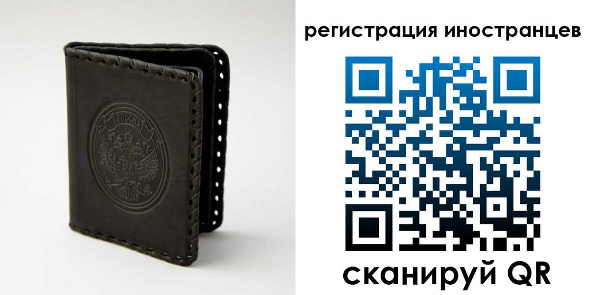 регистрация в Харабали