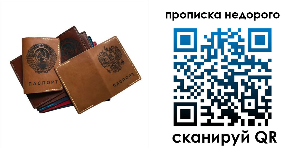 регистрация для школы в Харабали